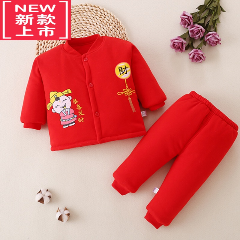 可莉允婴儿红色棉衣喜庆满月百天服秋冬新款儿童套装宝宝棉袄棉裤外穿新棉服
