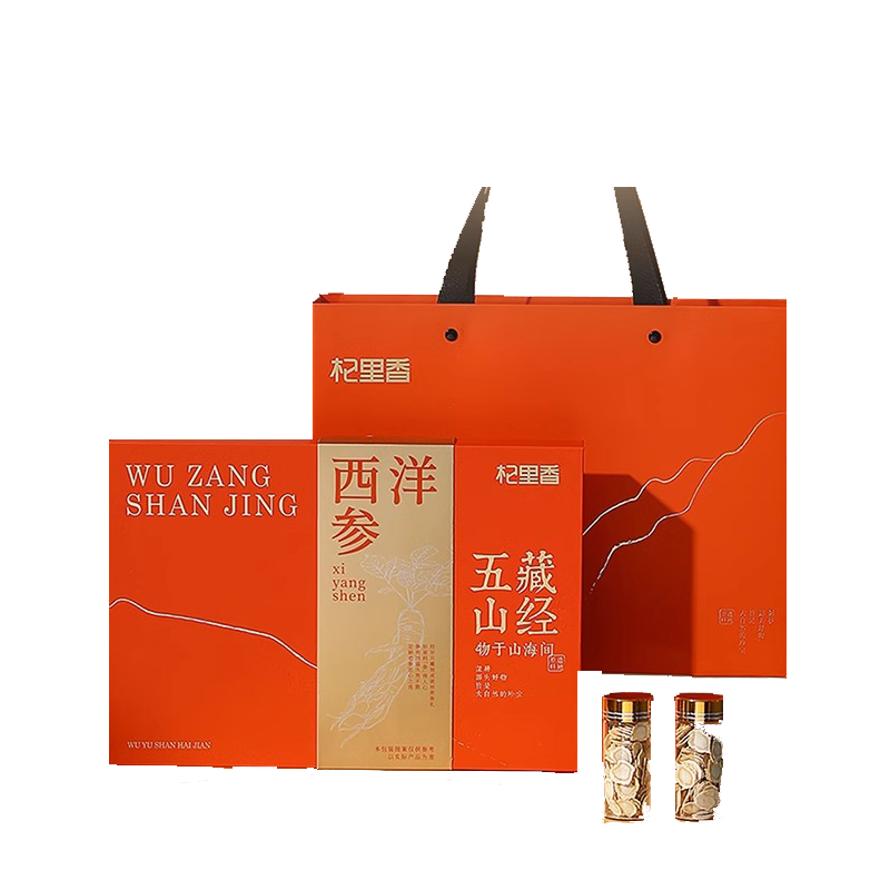 长白山西洋参礼盒装旗舰店参片补营养品送父母送长辈高档送礼佳品高清大图