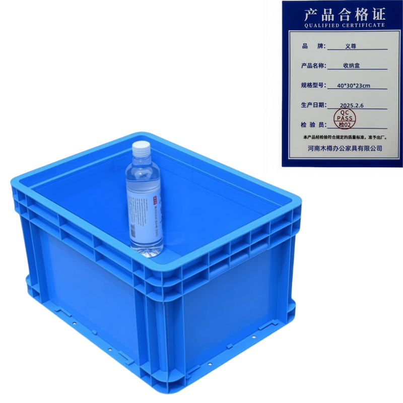 义尊 收纳盒 40*30*23cm 个高清大图