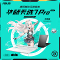 华硕笔记本电脑FX608LMG255-0EAFXHB8X10