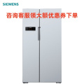 西门子 KA92NV60TI 风冷无霜变频银双门对开门冷藏展示柜