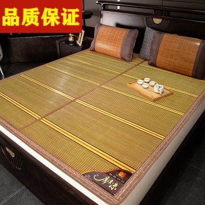 金玉满堂双面席[单品] 宽0.6*长1.2米[儿童席] 凉席竹席1.5m折叠席1.8m床单双人竹席双面凉席三件套2m床0