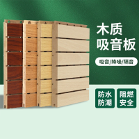 KRORUX英斯朗吸音板墙板装饰板木条格栅会议室工装聚酯纤维吸音环保阻燃15MM