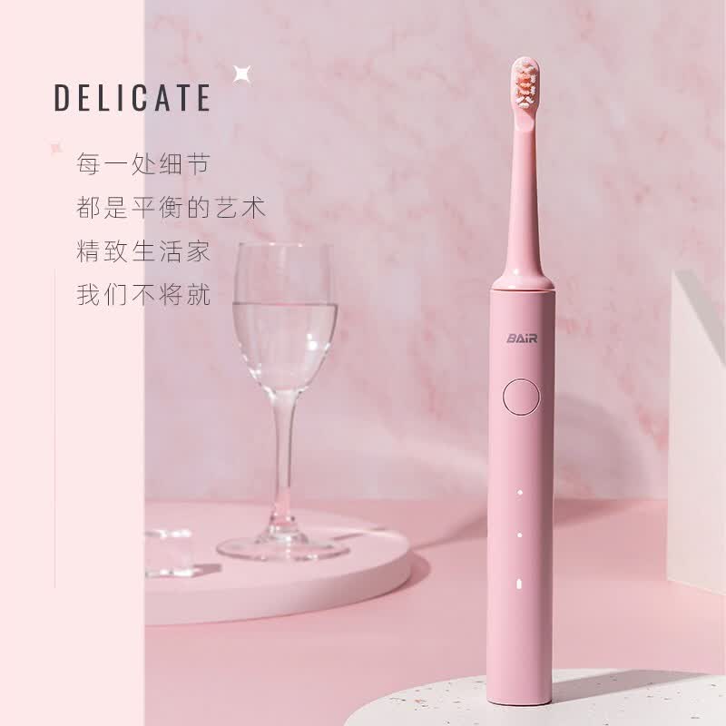 拜尔BAiR电动牙刷声波震动智能清洁护龈设计续航持久便携款高清大图