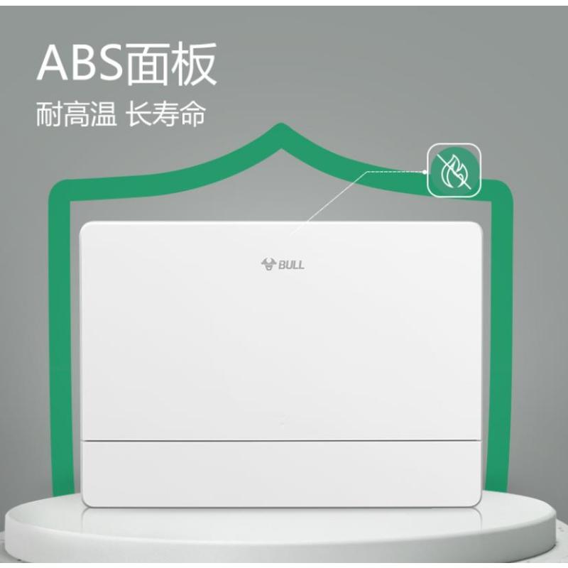 公牛(BULL) 配电箱 32回路空开强电箱 家用终端配线箱白色盖板LX5-32s