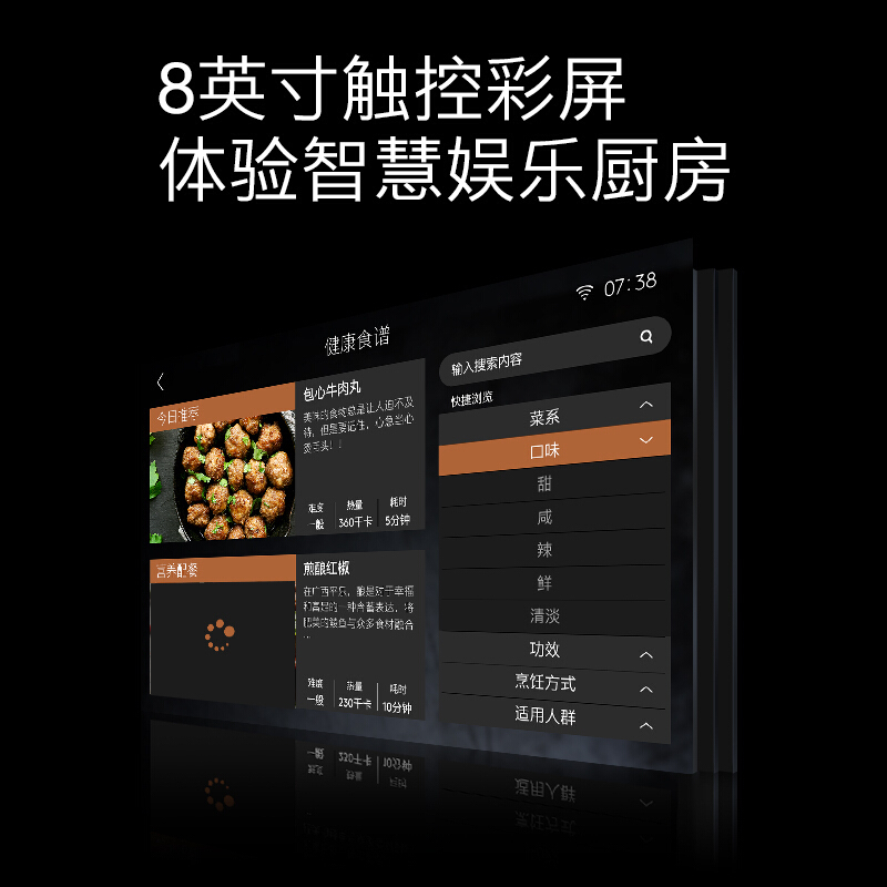 COLMO 高端科技 BLANC系列 油烟机 侧吸式抽油烟机CXEP-1022 家用 22立方米大吸力 一级能效
