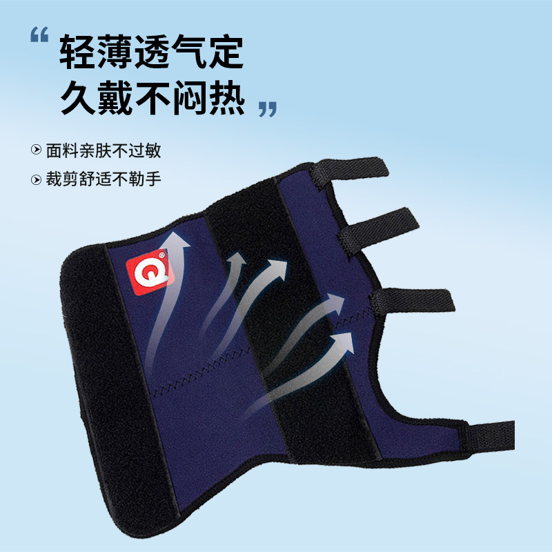 强力(QIANGLI) 手腕护套男士女士通用款运动轻薄透气久戴不闷热