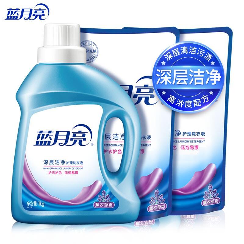 蓝月亮 深层洁净洗衣液 薰衣草香1kg*1瓶+500g*2袋 高效除螨 强效去渍
