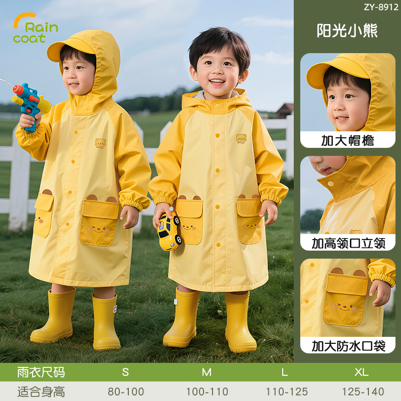 正雨儿童雨衣学生幼儿园宝宝雨披男童女童长款全身防暴雨雨衣9063高清大图