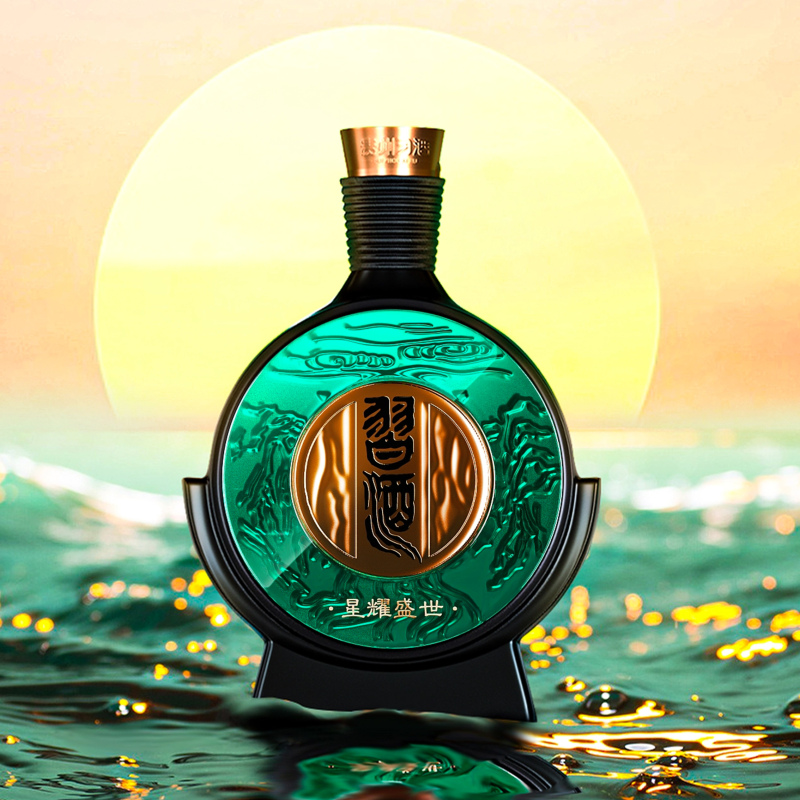 贵州习酒 星耀盛世 窖藏53度 酱香型白酒53度500ml
