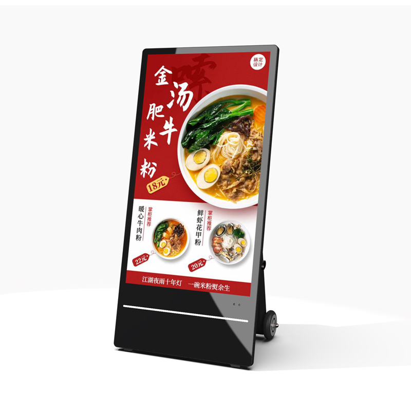 钮鹿客 户外移动电子水牌 店面广告机 32英寸防水高亮 内置电池 广告展示牌 海报一体机高清大图