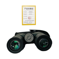 菡煌 HH8-42J 高清望远镜