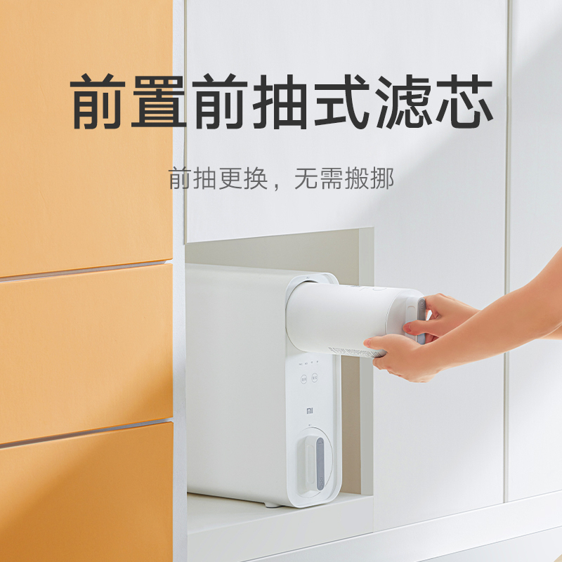 小米(mi)净水器家用直饮厨下式厨房净水机400加仑大流量即滤即饮无罐反渗透纯水机H400G