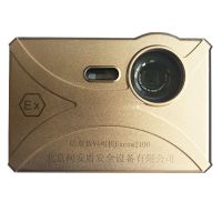 柯安盾 防爆相机2100(隔爆型) 本安防爆认证照相机