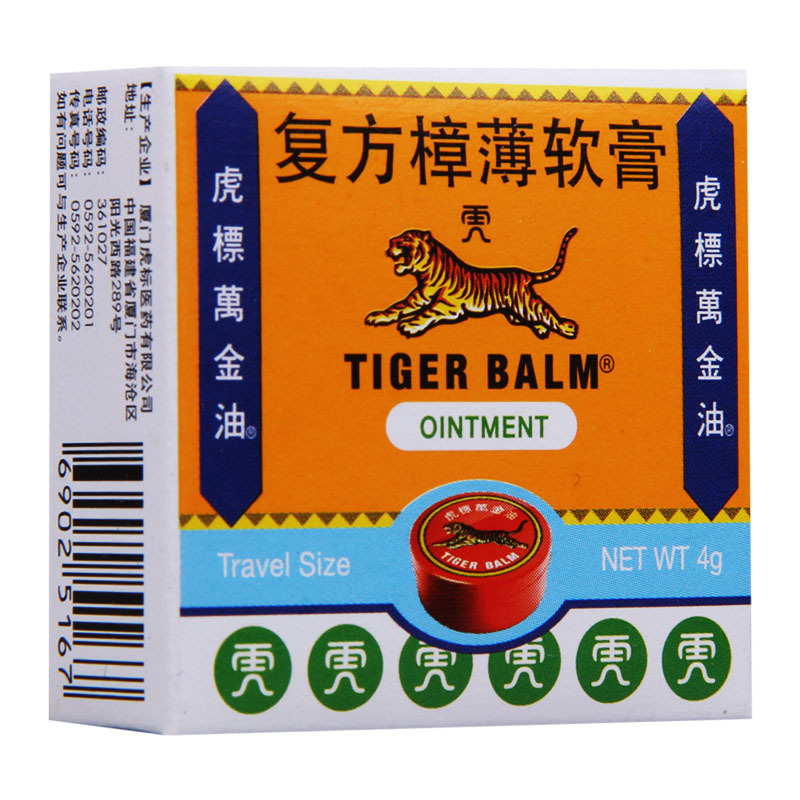 虎标 复方樟薄软膏 19.4g*1瓶/盒于头痛鼻塞蚊叮虫咬皮肤发痒