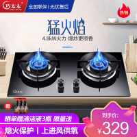 巧太太 4.8KW上进风大火力钢化玻璃燃气灶天然气煤气灶双灶台式嵌入式两用灶具大火力JZT-Z3