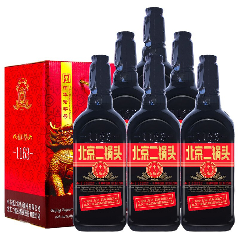永丰北京二锅头出口小方瓶黑瓶42度500ml6整箱装清香型白酒纯粮食酒