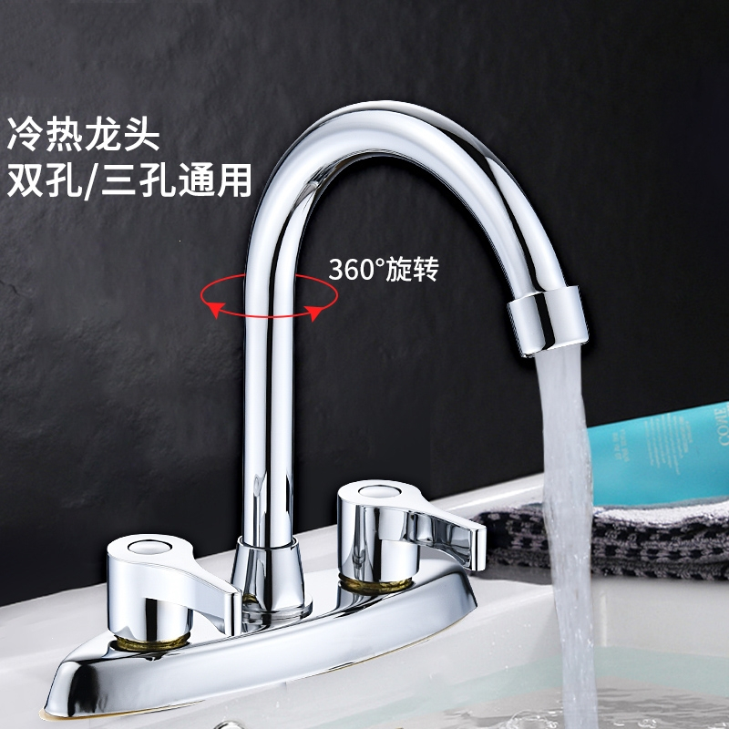 藤印象铜面盆水龙头双把双孔三孔双开关冷热水龙头洗手盆厨房水槽双控