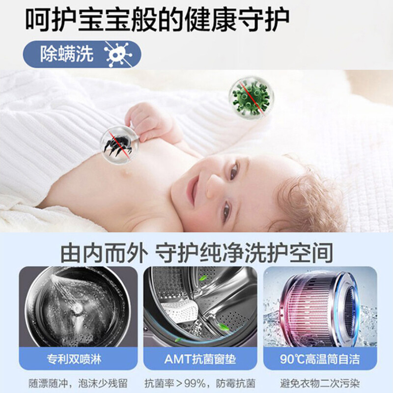海尔(Haier)10KG全自动滚筒洗衣机一级变频家用大容量智能预约香薰巴氏除菌双喷淋筒自洁除螨洗EG100B08S