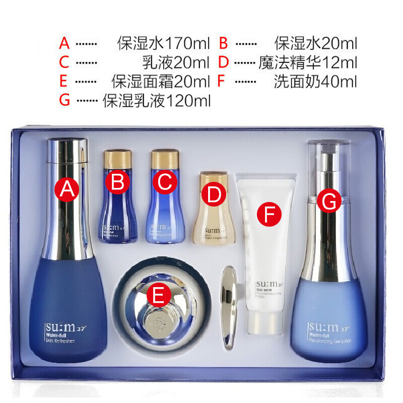 su:m37韩国苏秘呼吸37度惊喜水分水乳面霜护肤套装 深层补水保湿滋润清爽不黏腻控油平衡 三件套