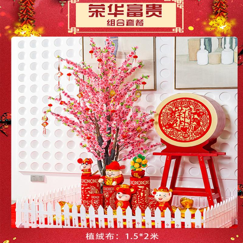 禧乐年 摆饰套装 荣华富贵