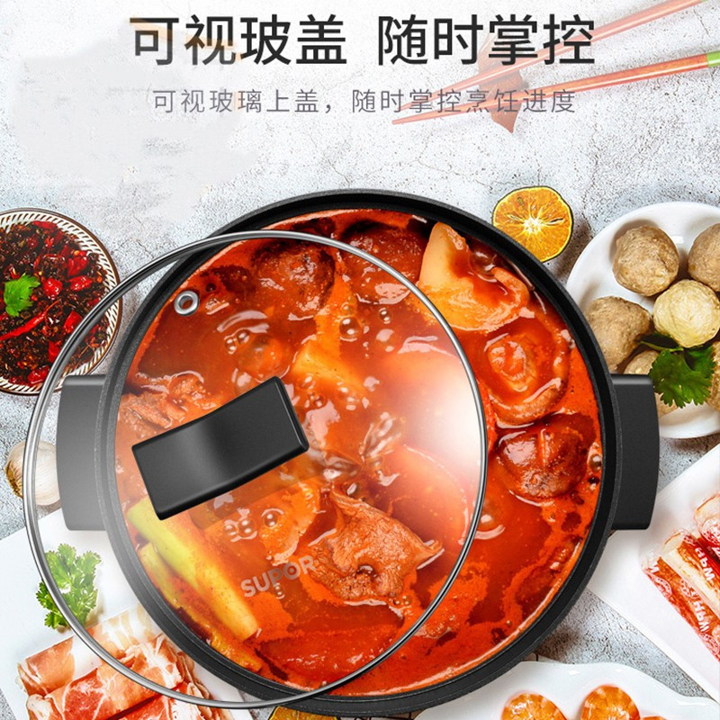 苏泊尔(SUPOR)电火锅家用电锅多功能煎烤机电煮锅炒菜烧烤一体电锅4L/升大容量多用途不粘锅H28YK12