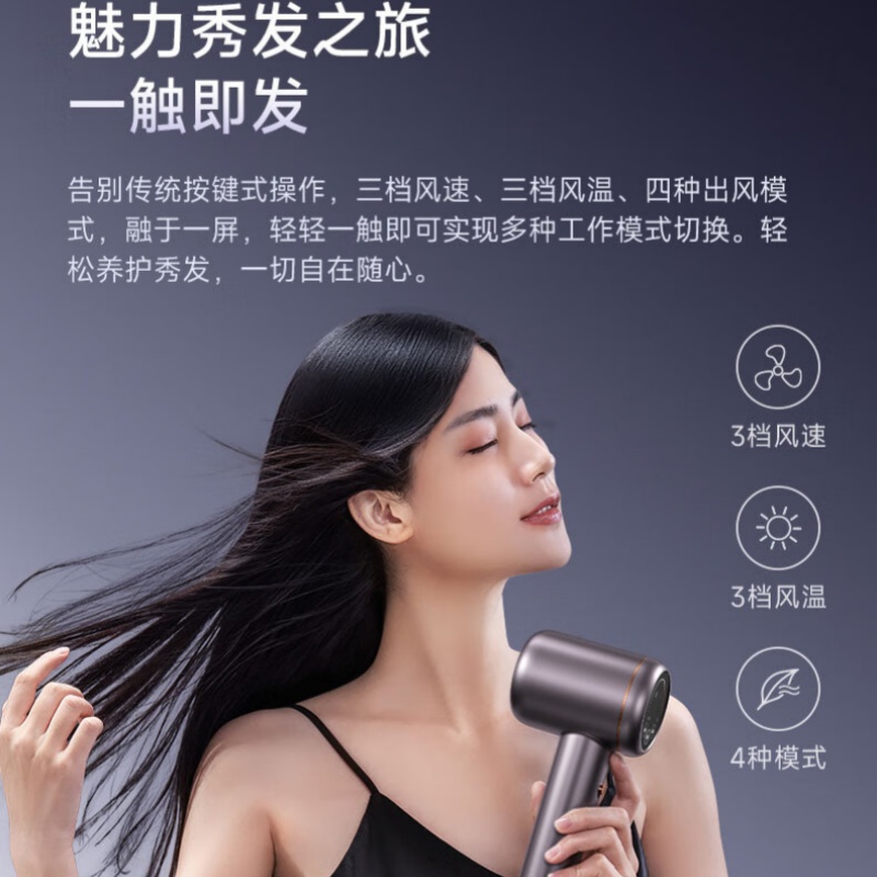 莱克(LEXY)Fc8涡扇吹风机水离子轻音智能温控速干负离子家用大功率护发润发 灰紫色高清大图