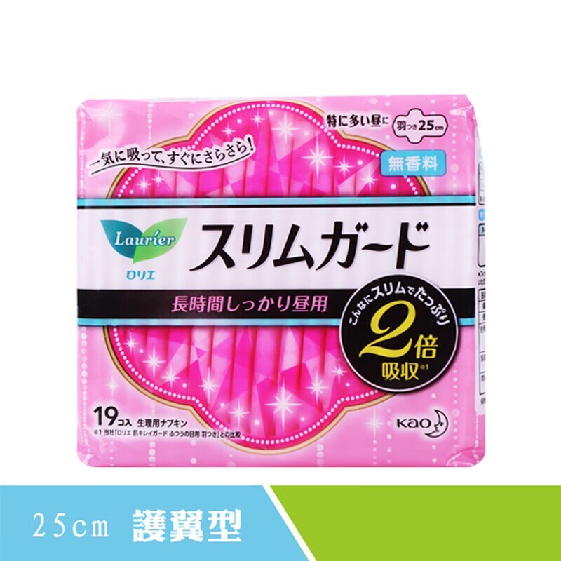 花王卫生巾乐而雅S系列日用25厘米19片高清大图