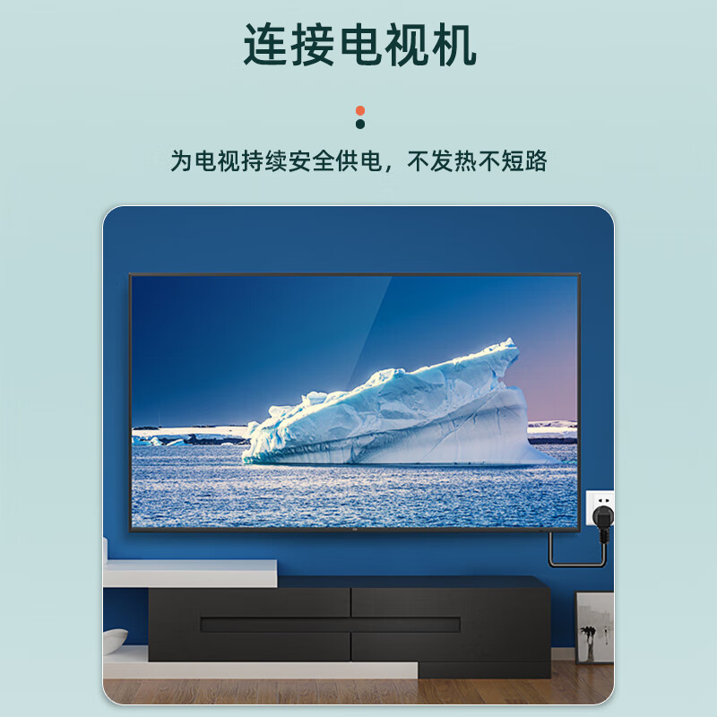 三吝 电脑主机国标品字弯尾弯头电源线 纯铜 3米 SL-00049高清大图