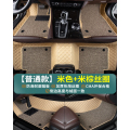 全包围汽车脚垫专用 于CAMRY朗逸速腾CRV迈腾十代思域雅阁Passat 米色+米棕丝圈