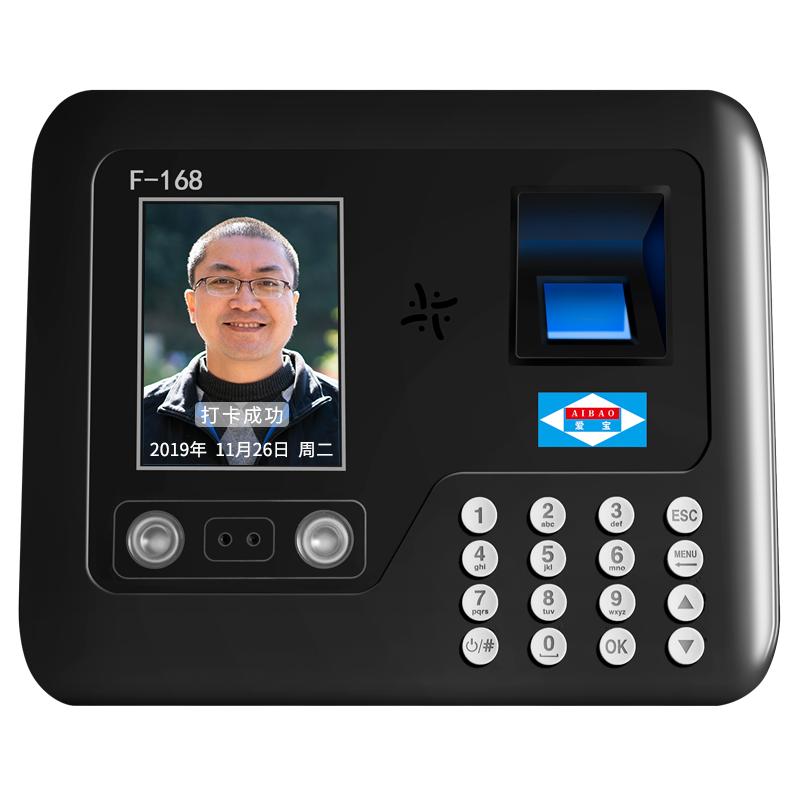 爱宝(aibao)考勤机f-168报价_参数_图片_视频_怎么样_问答-苏宁易购