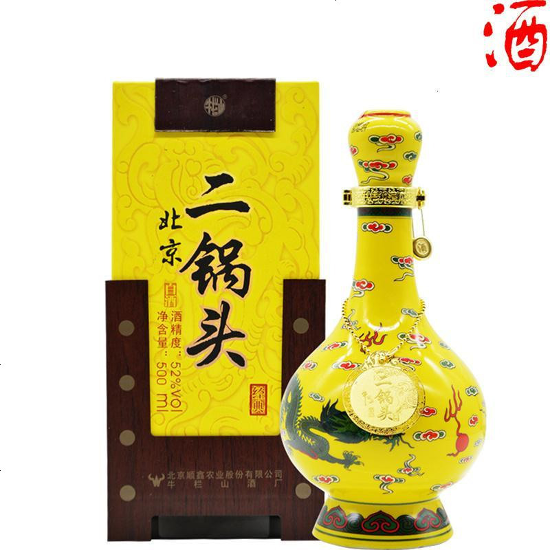 牛栏山二锅头黄瓷瓶经典黄龙52度500ml单瓶装