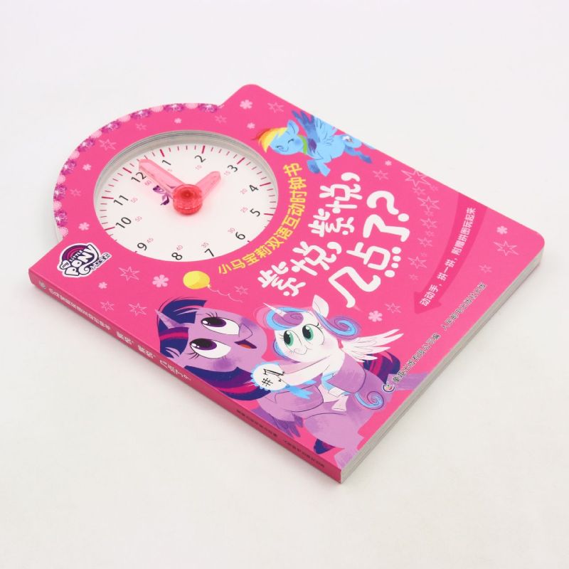 狮子王双语互动时钟书·辛巴,辛巴,几点了? [正版]紫悦紫悦几点了/小马宝莉双语互动时钟书 狮子王双语互动时钟书·辛巴,高清大图