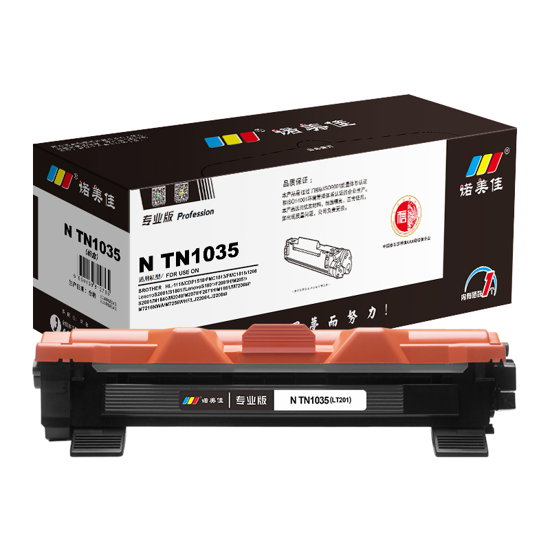 诺美佳 N TN1035 粉盒 适用兄弟 HL-1118 DCP-1518 MFC1813 联想LT201 专业版 黑色