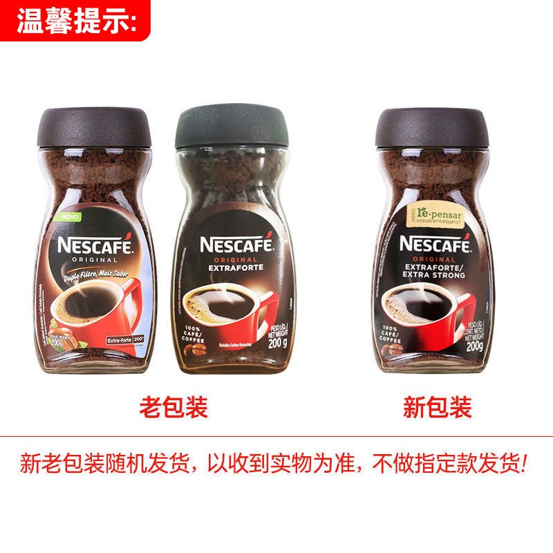 麦斯威尔金咖100g搭配巴西醇品200g