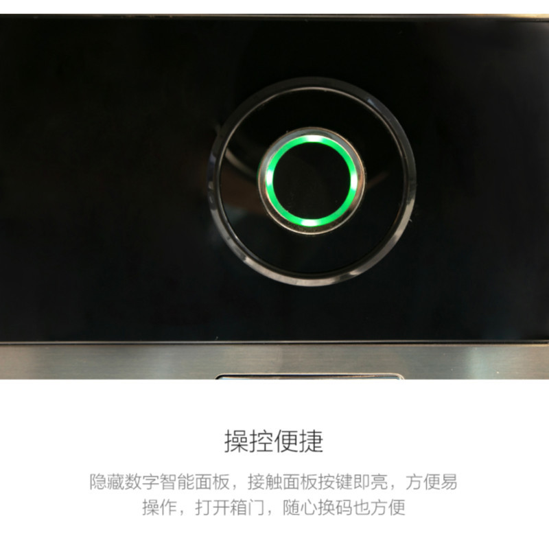 晨光(M&G) 保险柜60cm 保险箱电子密码旋钮家用办公保险柜黄/黑