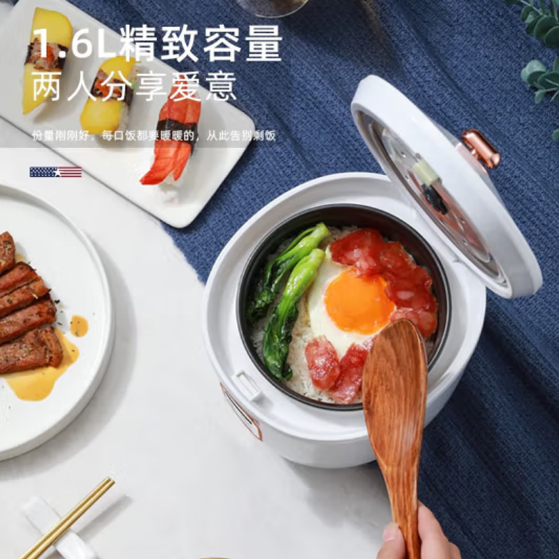 迈卡罗(Macaiiroos) 迷你电饭煲 MC-FB128 1.2L高清大图