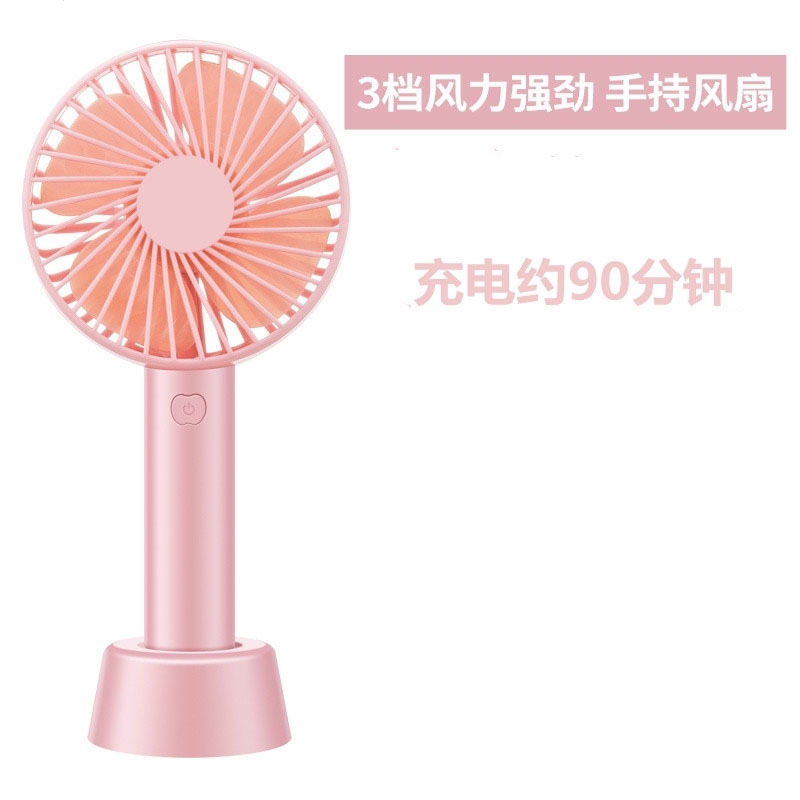 手持小风扇便携式静音usb充电手拿迷你可充电