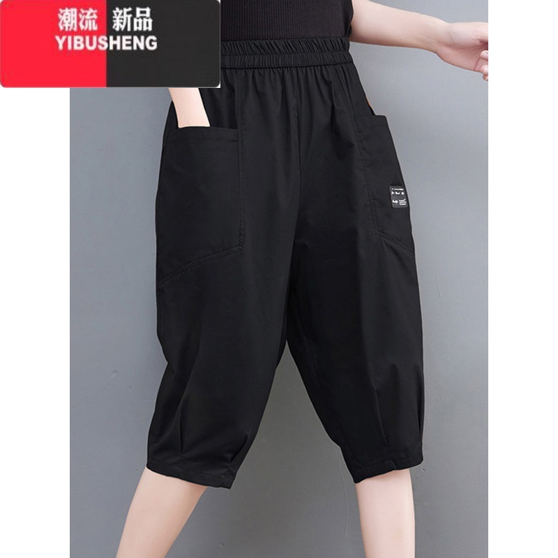 YIBUSHENG休闲工装七分裤季薄款女裤子2024年新款小个子松紧腰哈伦五分裤