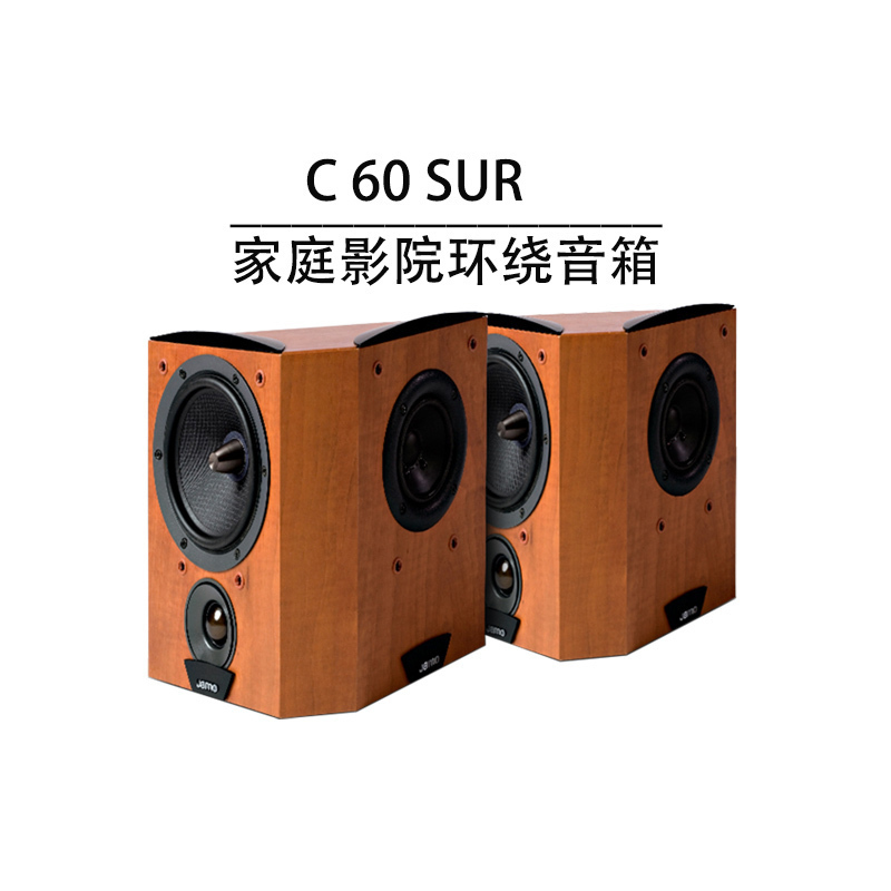 Jamo/尊宝 C60SUR 环绕音箱（一对）家庭影院环绕音响书架环绕