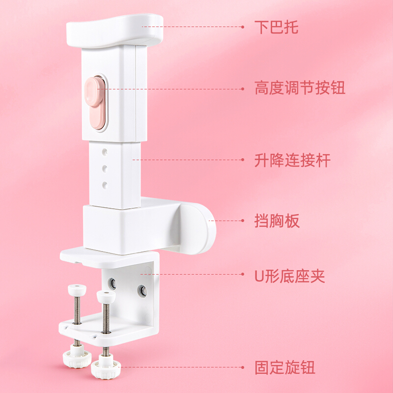 得力(deli)70540儿童坐姿矫正器 粉色 小学生写字学习支架 防近视驼背矫正纠正器可升降 学生文具套装