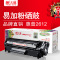 天威(PRINT-RITE) 2612A硒鼓 易加粉 适用惠普M1005 hp1020 1010 1018