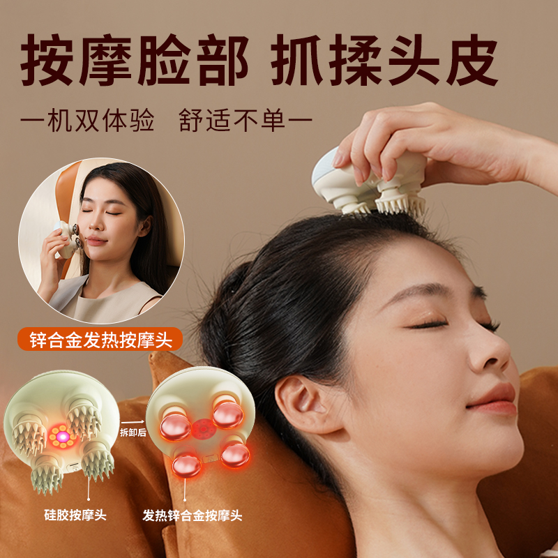 和正元气盒子 头部按摩器电动指甲剪暖膝贴 精美礼盒 精致礼品 元气礼盒 HZ-BOX-5高清大图