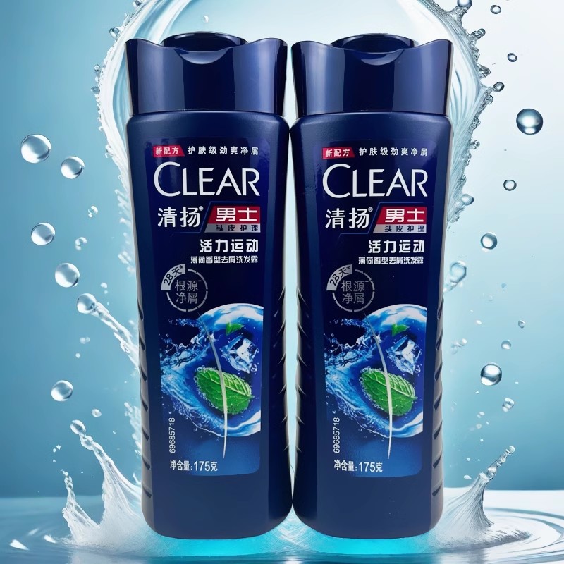清扬去屑洗发露175g洗发水养根韧发控油清爽洗头膏活力运动中瓶装 活力运动 175克高清大图
