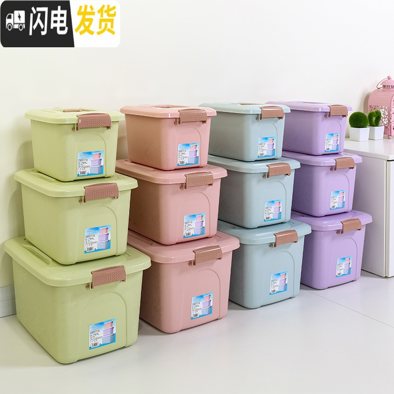 三维工匠收纳箱子三件套衣服玩具桌面整理箱塑料盒汽车后备车载车用储蓄箱高清大图