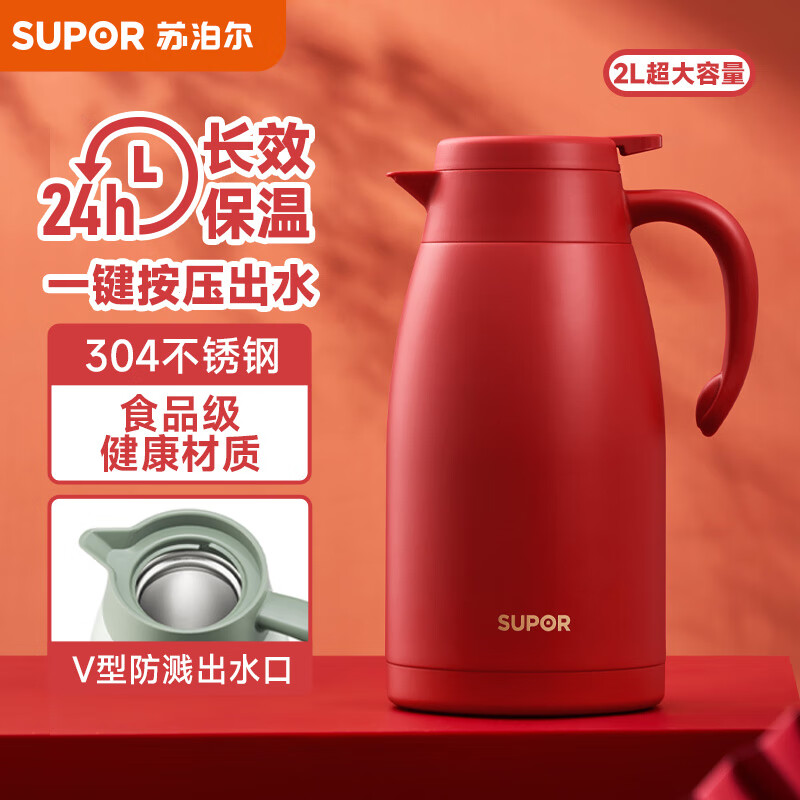 苏泊尔SUPOR保温水杯350ml高硼硅玻璃杯便携防漏双层不锈钢真空杯冷热两用时尚简约
