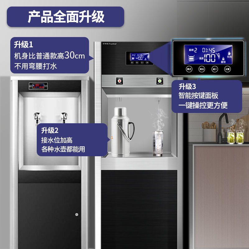 荣事达(royalstar)商用开水器bt-2g报价_参数_图片