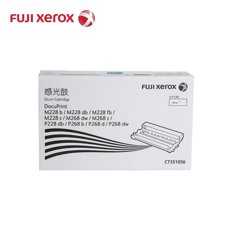 富士施乐(Fuji Xerox)M268（CT351056 ）硒鼓