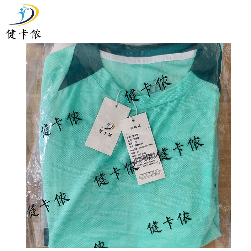 健卡侬 足球服 J33/套高清大图