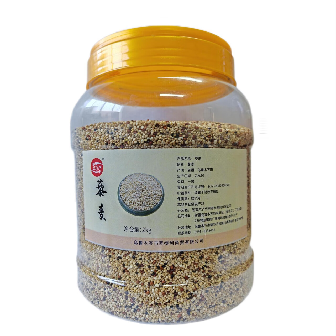 艾提尕藜麦2kg/罐高清大图